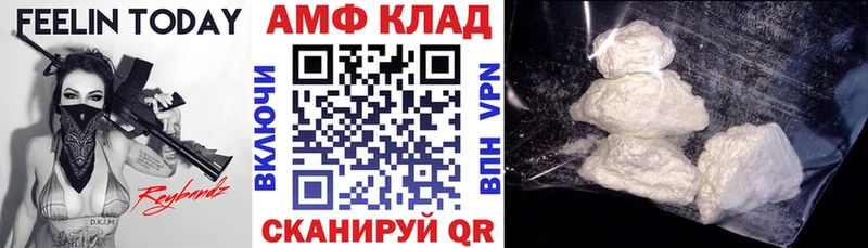 Amphetamine 98% Санкт-Петербург