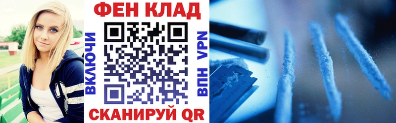 АМФЕТАМИН Розовый  Купить закладки  Санкт-Петербург 