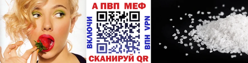 Купить закладки  Санкт-Петербург  APVP Соль 