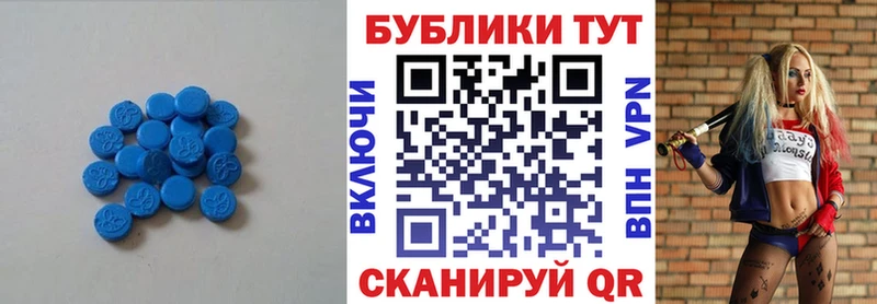 Купить  Санкт-Петербург  Экстази ешки 