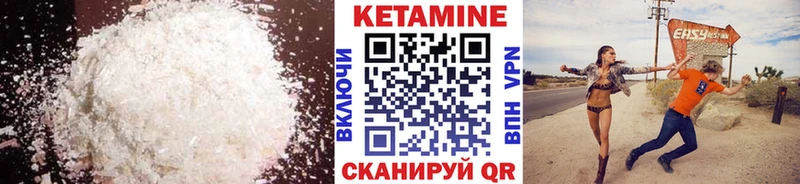 Кетамин VHQ  Купить где  Санкт-Петербург 