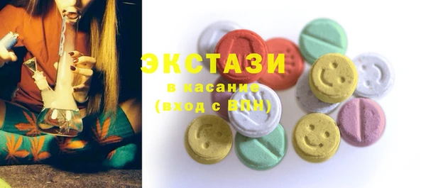 синтетический гашиш Краснотурьинск