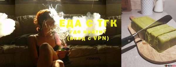 mdma Красноперекопск
