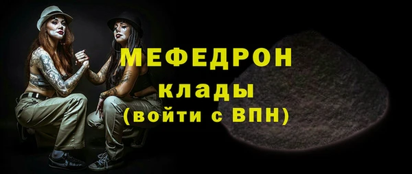 а пвп мука Костерёво