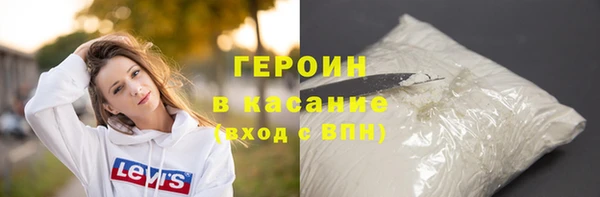 шишки Корсаков