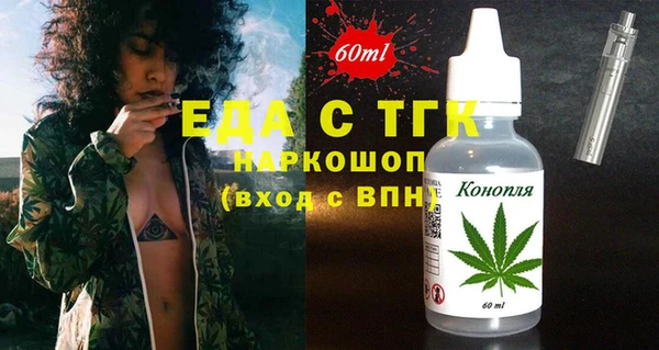 а пвп мука Костерёво