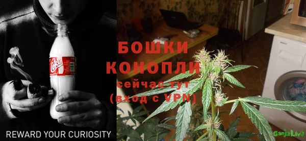 mdma Красноперекопск