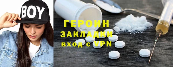 кокаин VHQ Коряжма