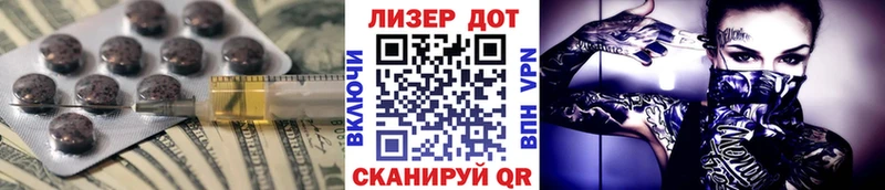 Лсд 25 экстази кислота  Купить закладки  Санкт-Петербург 