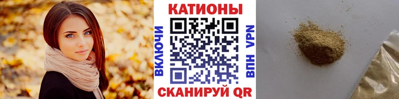 Мефедрон мяу мяу  Купить где  Санкт-Петербург 