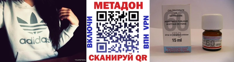 Купить  Санкт-Петербург  Метадон кристалл 