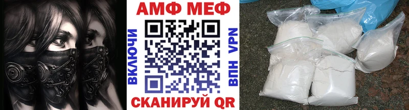 МЕТАМФЕТАМИН Methamphetamine  Купить  Санкт-Петербург 