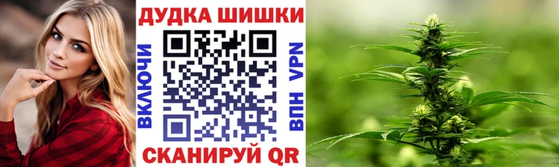 МАРИХУАНА AK-47  Купить  Санкт-Петербург 
